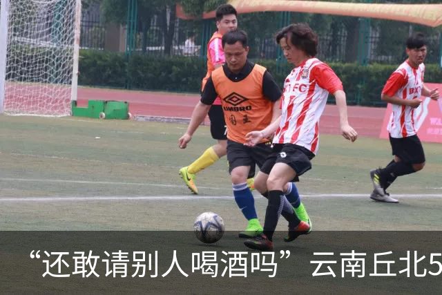 “还敢请别人喝酒吗”云南丘北58岁男子参加周岁晏，不顾别人劝阻