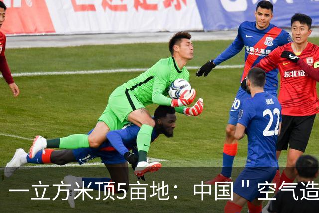 一立方米顶5亩地：中国＂空气造粮＂工厂已投产，成本五年骤减80%