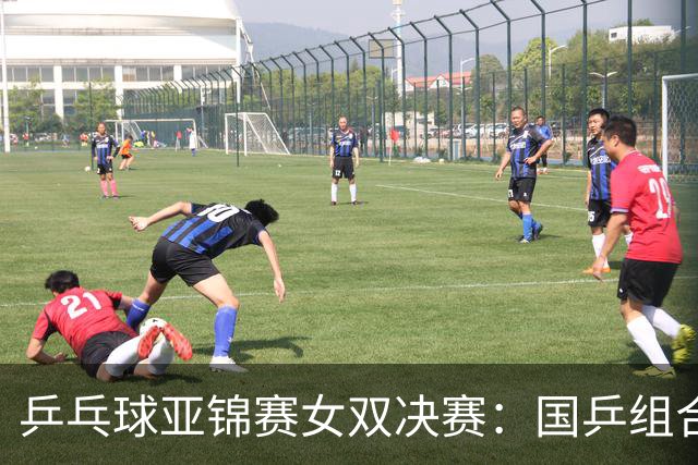 乒乓球亚锦赛女双决赛：国乒组合蒯曼/王艺迪3：1战胜日本组合张本美和/早田希娜夺冠