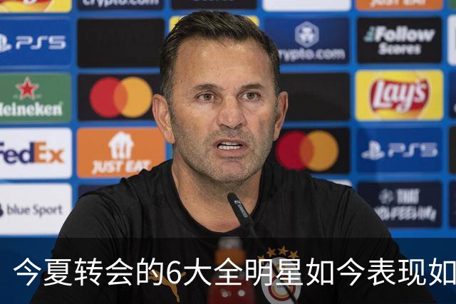 今夏转会的6大全明星如今表现如何？76人成大赢家 字母哥低于预期