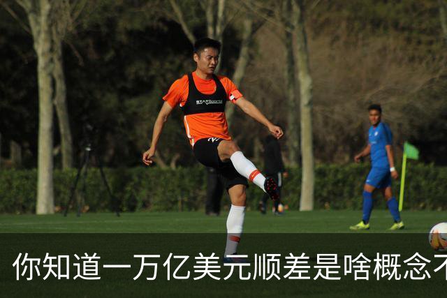 你知道一万亿美元顺差是啥概念不？放200年前八国联军早到家门口