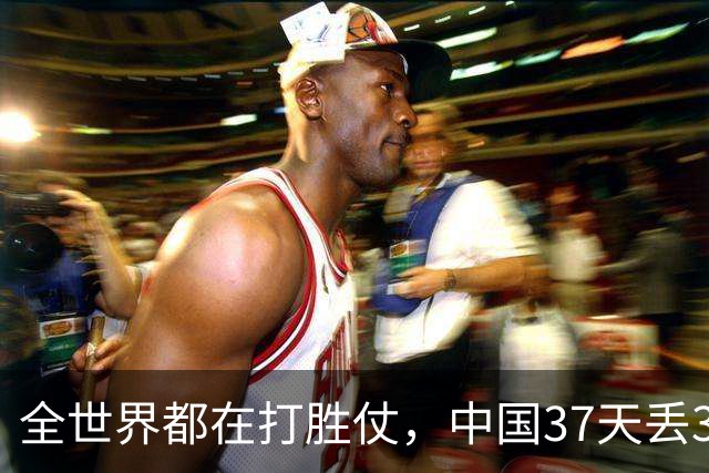全世界都在打胜仗，中国37天丢38城，罗斯福逼蒋交权
