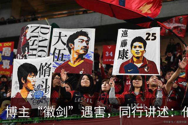 博主“徽剑”遇害，同行讲述：他被悬赏过多次，还曾嘲笑悬赏，出事前一晚发朋友圈回怼“公关”