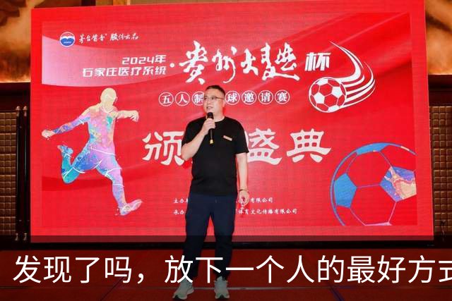 发现了吗，放下一个人的最好方式：不是拉黑，也不是断联，而是利用“白熊效应”