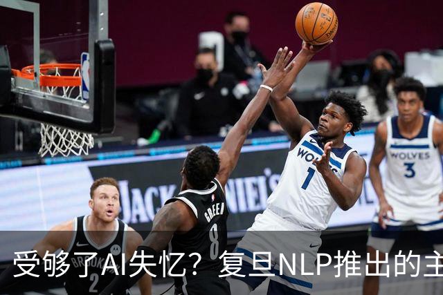 受够了AI失忆？复旦NLP推出的主动式助手A5越用越懂你，还会主动帮忙