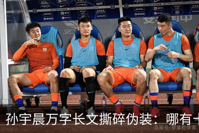 孙宇晨万字长文撕碎伪装：哪有十九年白月光，只是一场精心算计的讨债