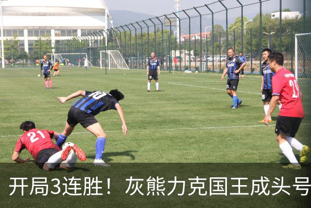 开局3连胜！灰熊力克国王成头号黑马 杰罗姆31+6拉文37分