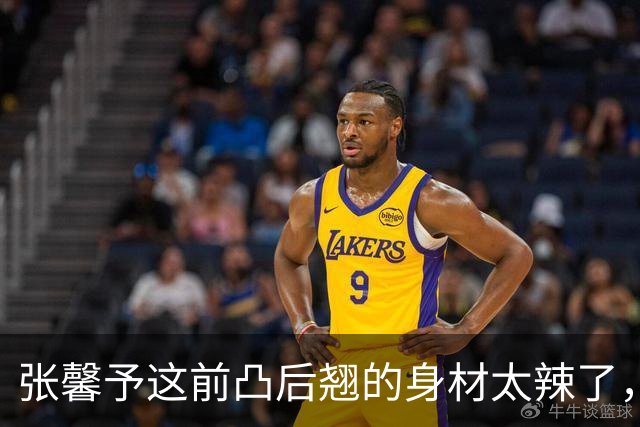张馨予这前凸后翘的身材太辣了，真是极品啊
