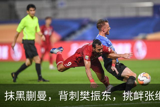 抹黑蒯曼，背刺樊振东，挑衅张继科，国乒男队“搅屎棍”被揪出