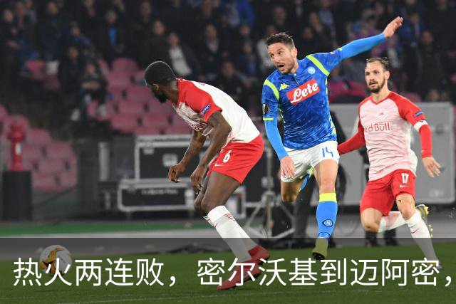 热火两连败，密尔沃基到迈阿密，字母哥只是换了个地方输球