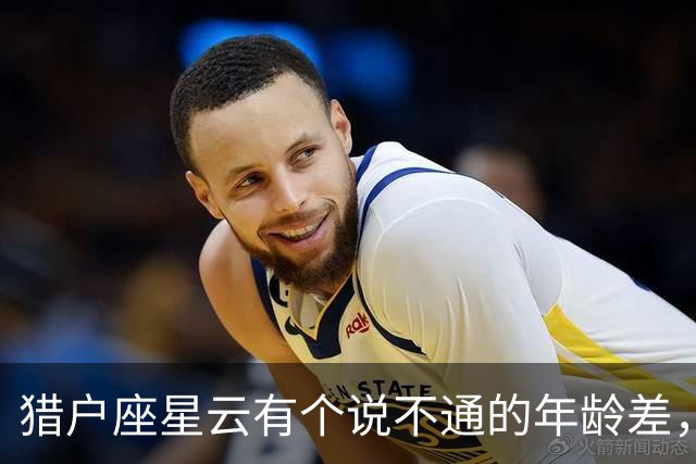 猎户座星云有个说不通的年龄差，三体合并能解释吗