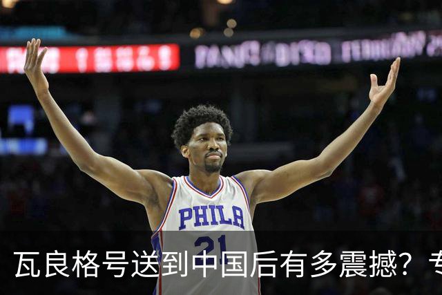 瓦良格号送到中国后有多震撼？专家刮掉表面的锈迹：钢材品质极佳
