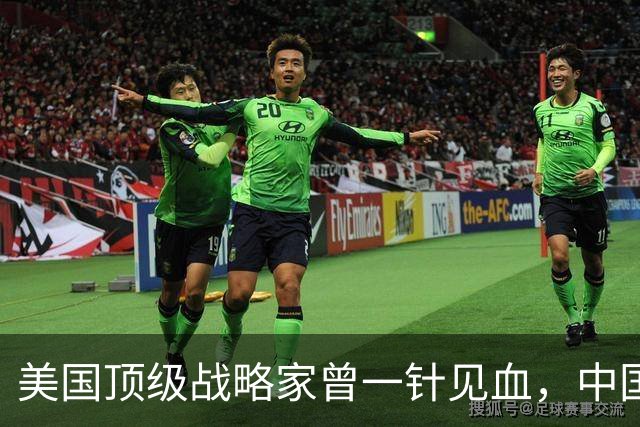 美国顶级战略家曾一针见血，中国这场危机不解决，未来后果极严重