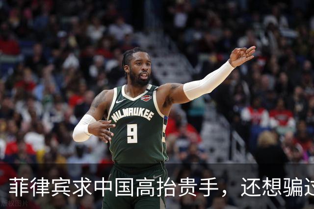 菲律宾求中国高抬贵手，还想骗过全世界？解放军一个视频揭开真相