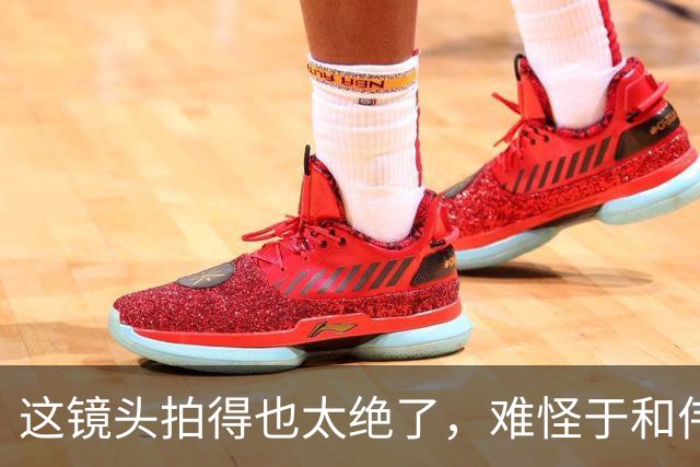 这镜头拍得也太绝了，难怪于和伟《伟大的长征》会出圈爆火