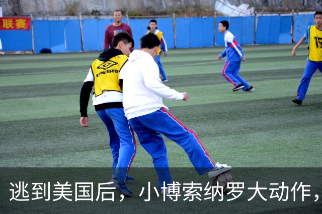 逃到美国后，小博索纳罗大动作，卢拉真能坐稳总统之位？必须小心