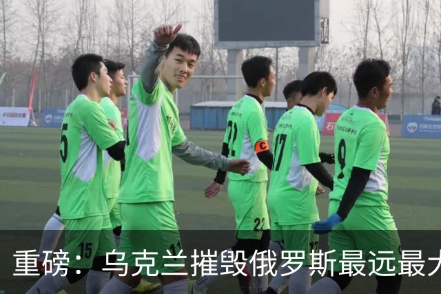 重磅：乌克兰摧毁俄罗斯最远最大的乌法炼油厂！