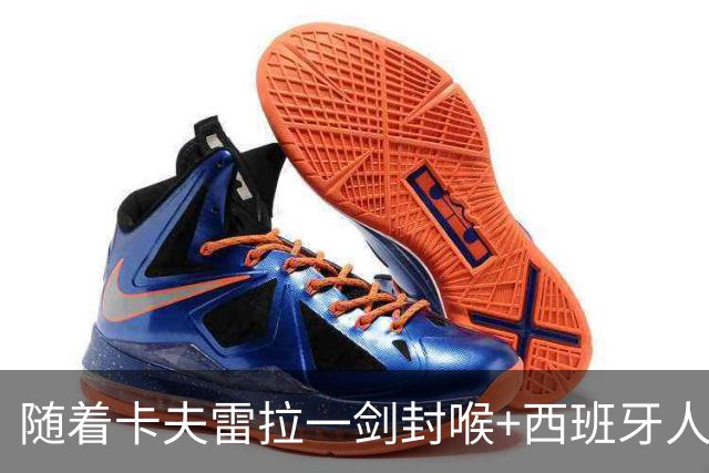 随着卡夫雷拉一剑封喉+西班牙人1-0，西甲最新积分榜出炉