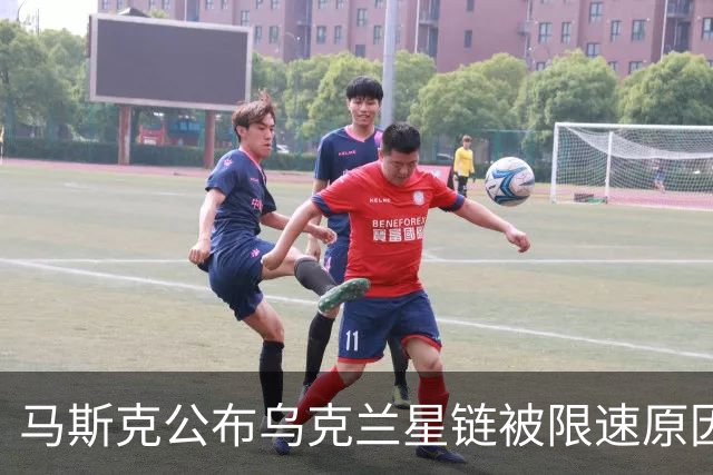 马斯克公布乌克兰星链被限速原因： 违反服务条款，利用它来杀人，“对那些虚伪的战争贩子无尽的鄙视，愿他们下地狱”